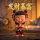 完美真人彩票